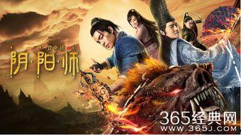 戏命师之阴阳师,揭秘神秘师徒传奇，探寻阴阳世界奥秘