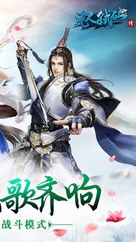 凡人弑仙传,一段逆天改命的修仙传奇