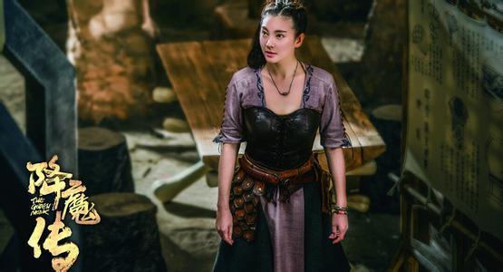 降魔传,奇幻世界中的正义之战