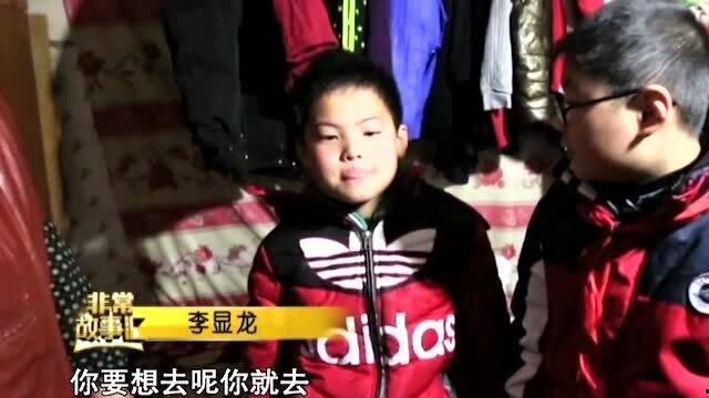 让白眼狼女儿痛哭流涕,亲情救赎之路