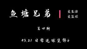 玉面飞龙 第三季,传奇再续，江湖风云再起